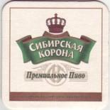 Sibirskaya Korona RU 481